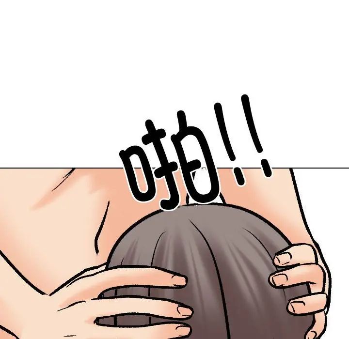 同事换换爱第178話