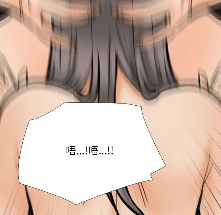 同事换换爱第178話