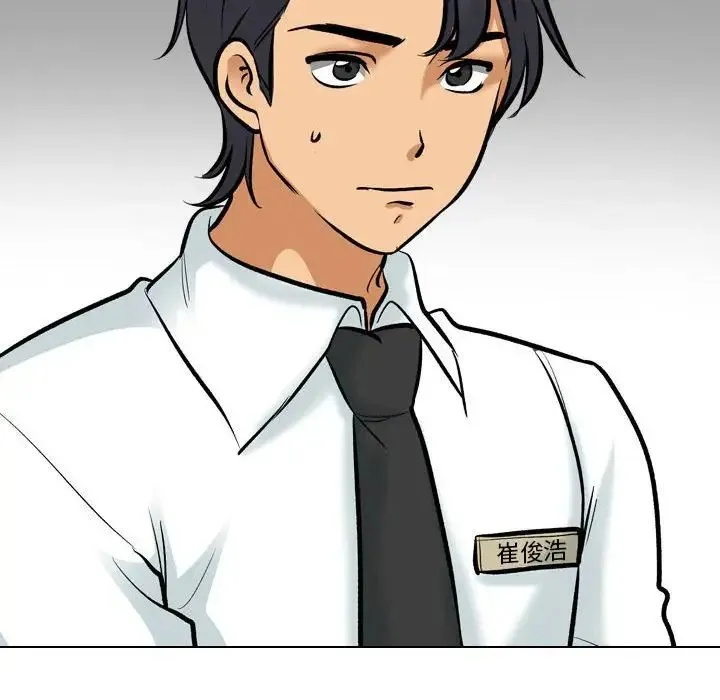 同事换换爱-第178話 - 图片 126