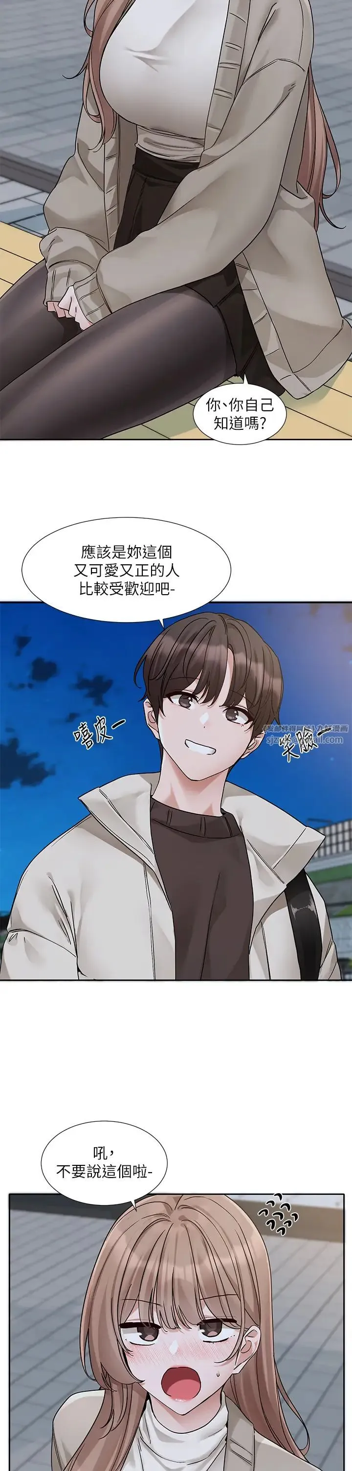 社團學姊第184話-我也在努力，能看看我嗎?