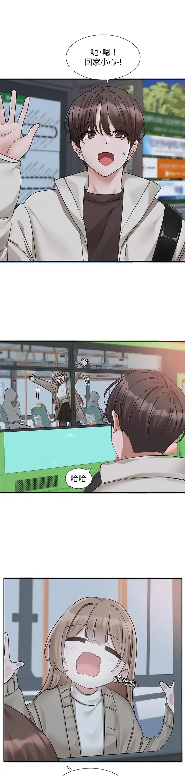 社团学姊-第184話-我也在努力，能看看我嗎? - 图片 13
