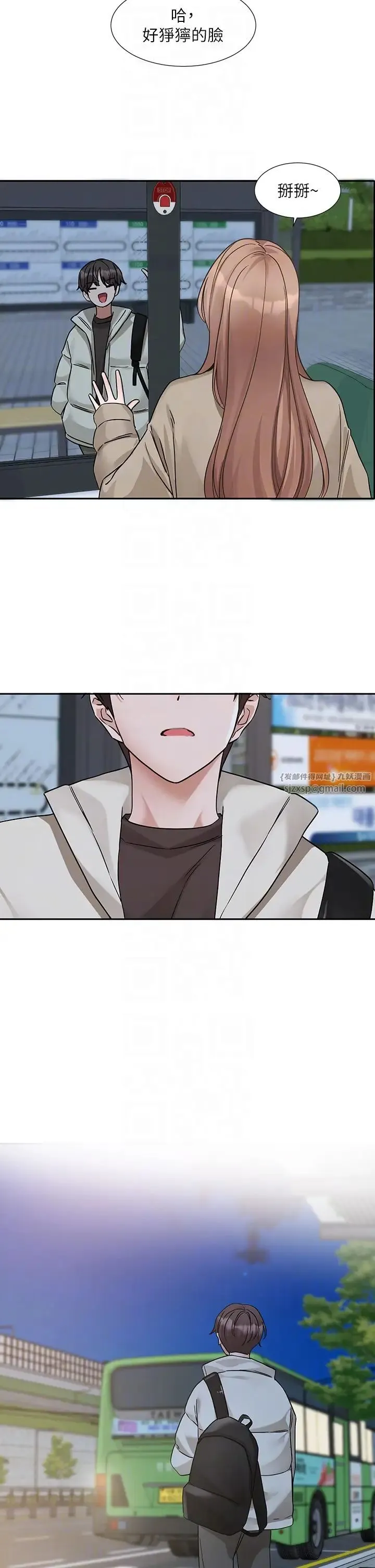 社团学姊-第184話-我也在努力，能看看我嗎? - 图片 14
