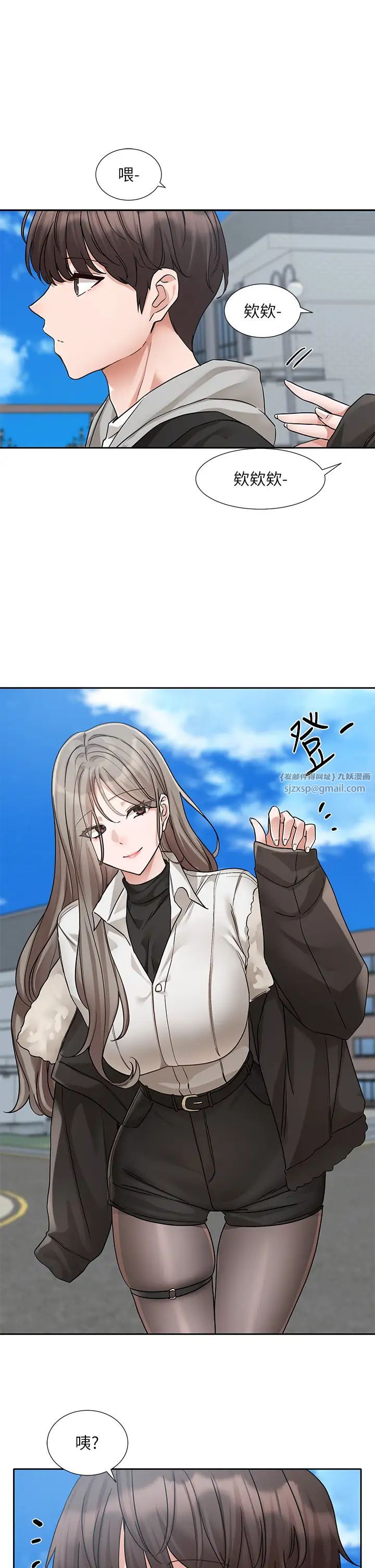 社团学姊第184話-我也在努力,能看看我嗎?