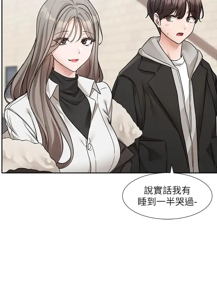 社团学姊-第184話-我也在努力，能看看我嗎? - 图片 25