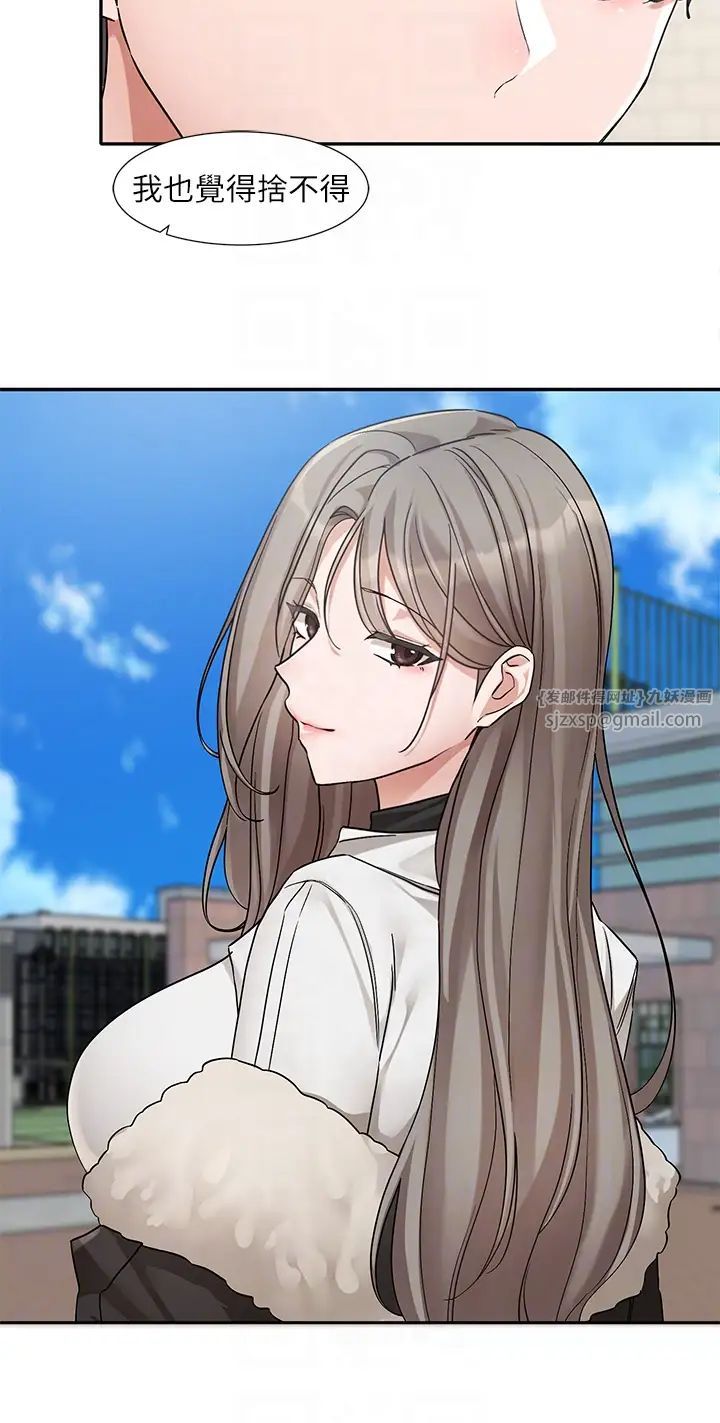 社团学姊第184話-我也在努力，能看看我嗎?