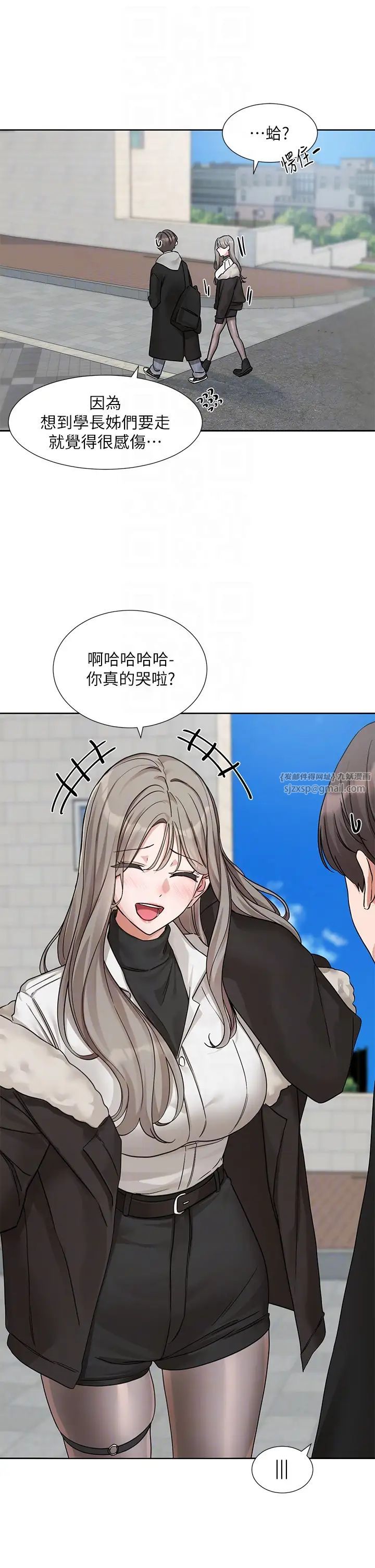 社团学姊第184話-我也在努力,能看看我嗎?