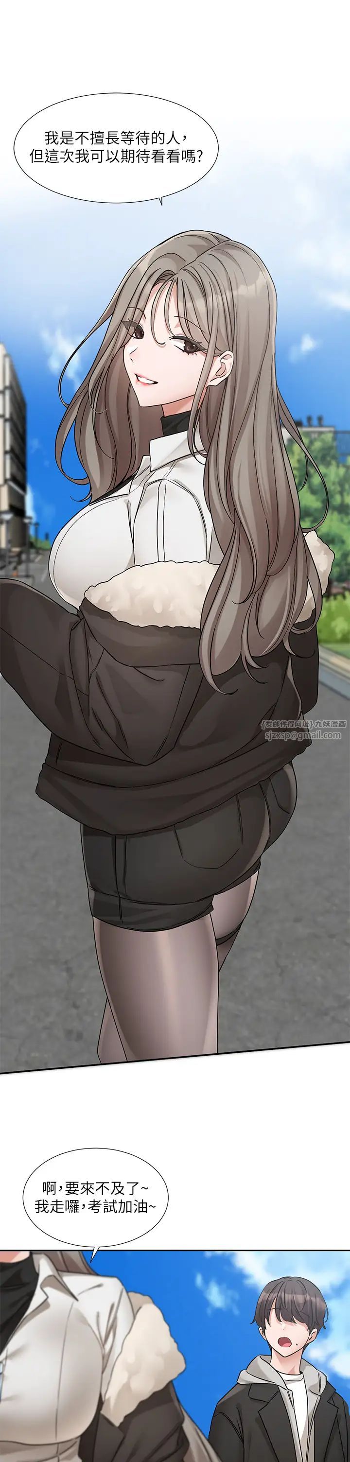 社团学姊第184話-我也在努力,能看看我嗎?