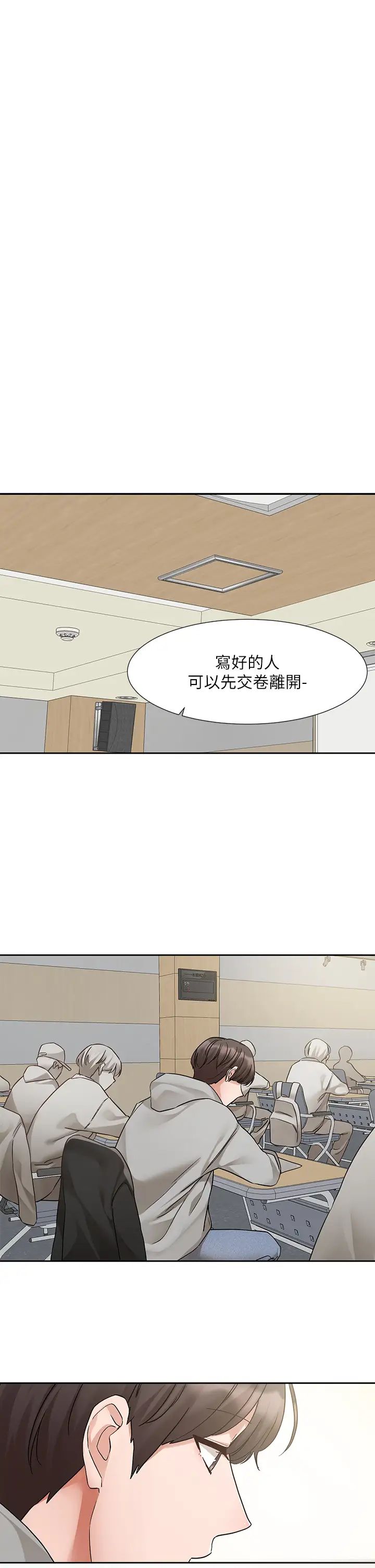 社团学姊第184話-我也在努力，能看看我嗎?