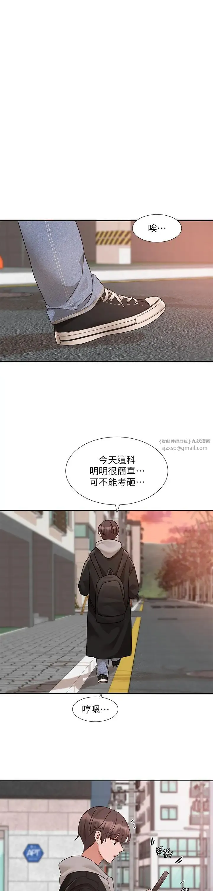 社团学姊-第184話-我也在努力，能看看我嗎? - 图片 39