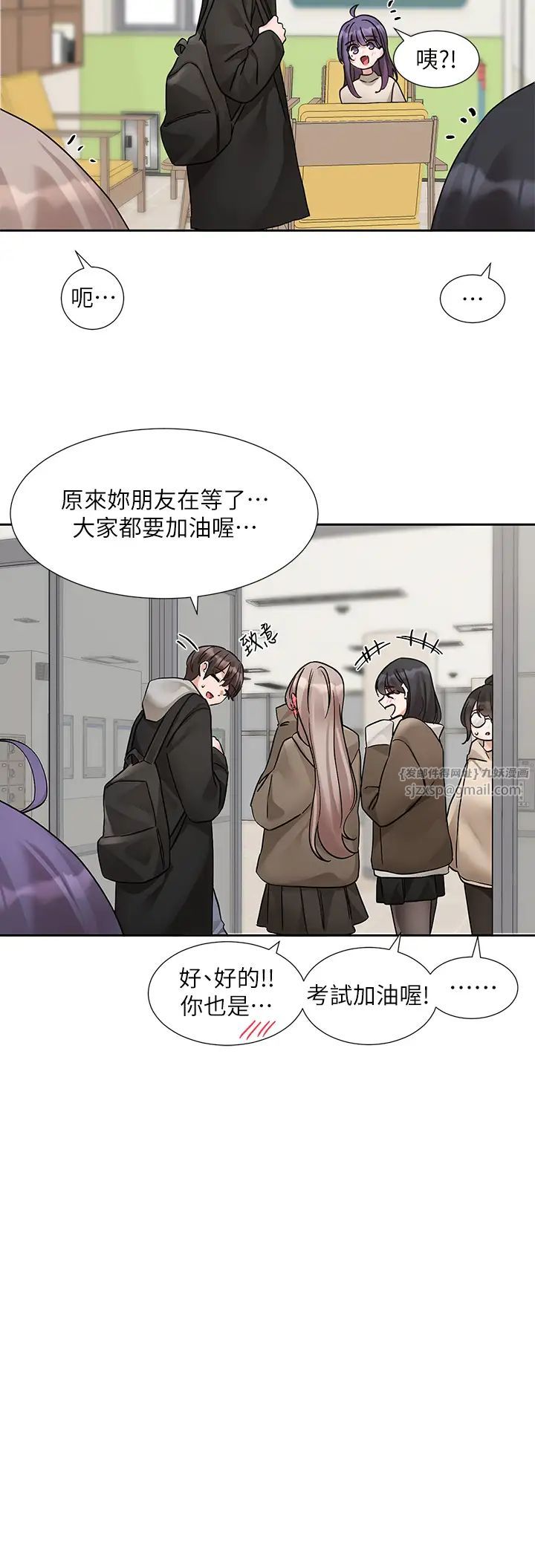 社团学姊第184話-我也在努力，能看看我嗎?