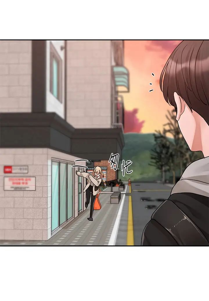 社团学姊第184話-我也在努力,能看看我嗎?