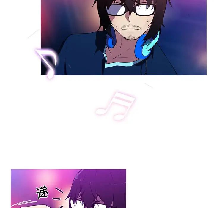 我的梦幻女友第19話