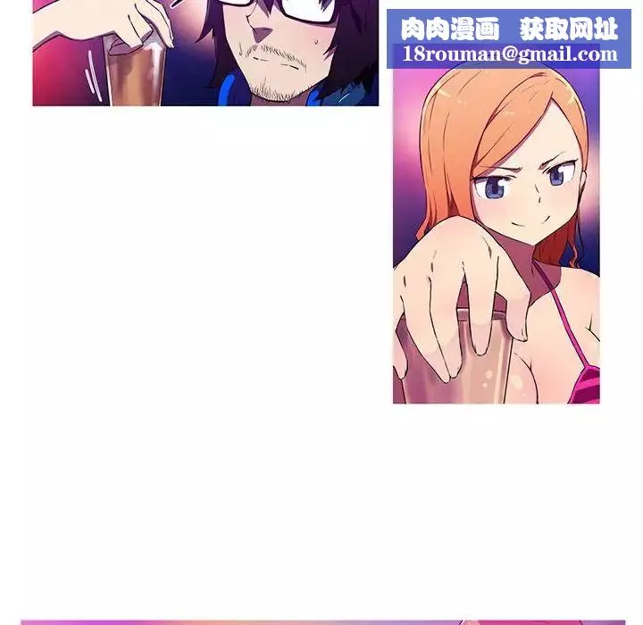 我的梦幻女友-第19話 - 图片 33