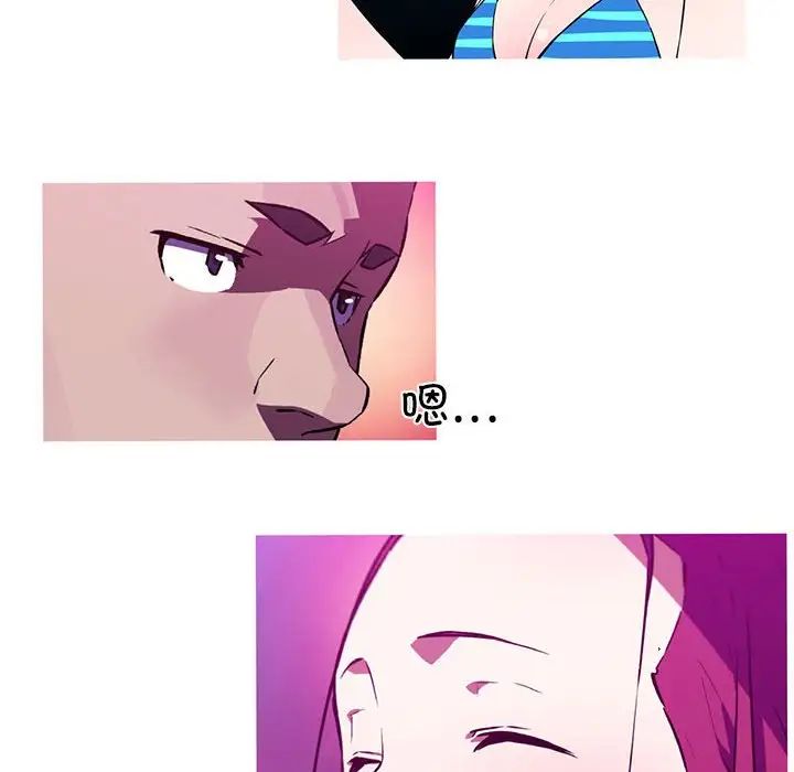 我的梦幻女友第19話