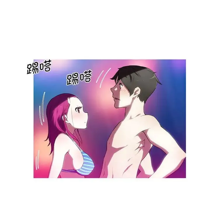 我的梦幻女友-第19話 - 图片 53