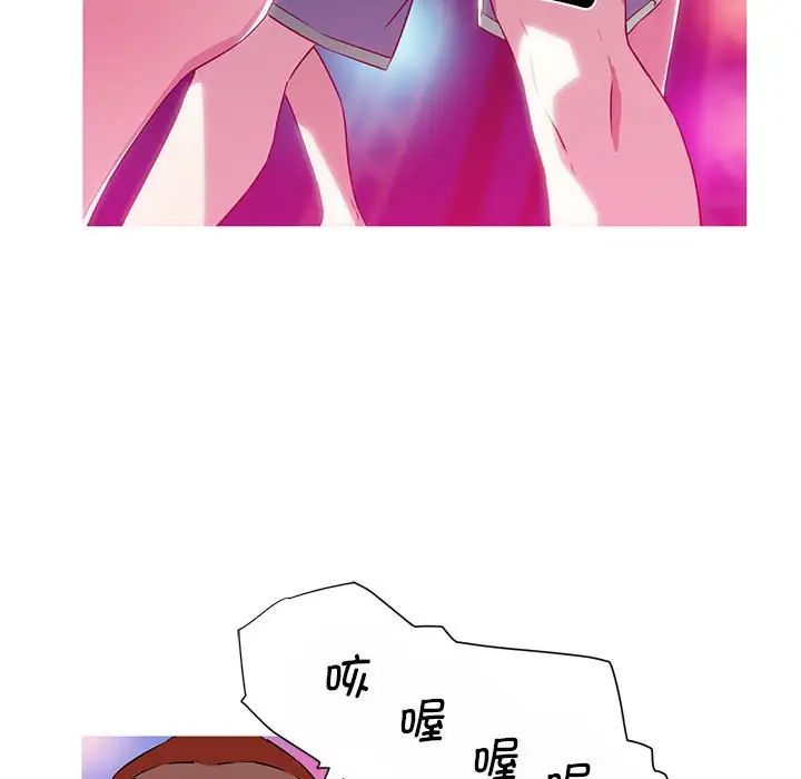 我的梦幻女友第19話