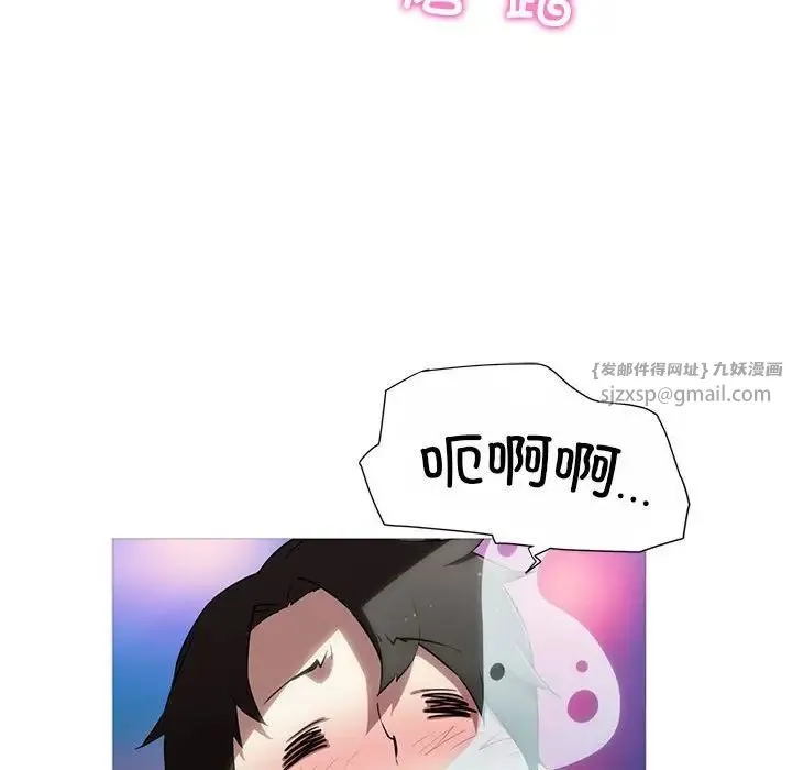我的梦幻女友第19話
