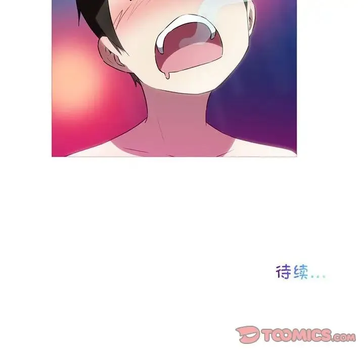 我的梦幻女友-第19話 - 图片 62