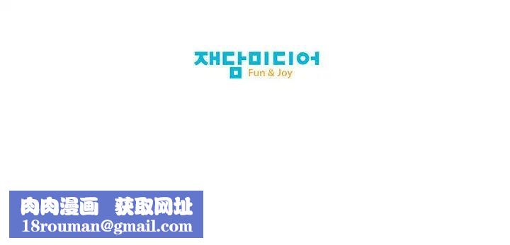 我的梦幻女友第19話