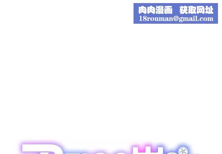 RE：23岁-第6話 - 图片 1