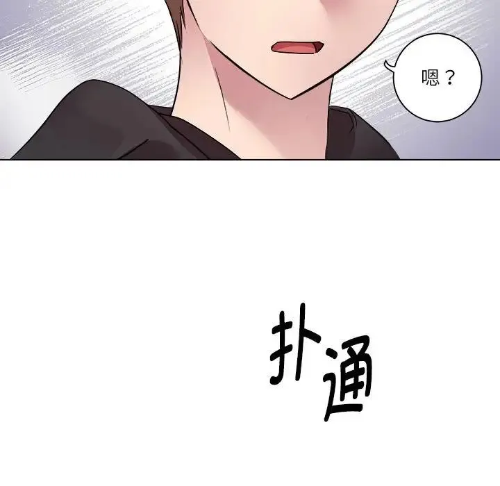 RE：23岁第6話