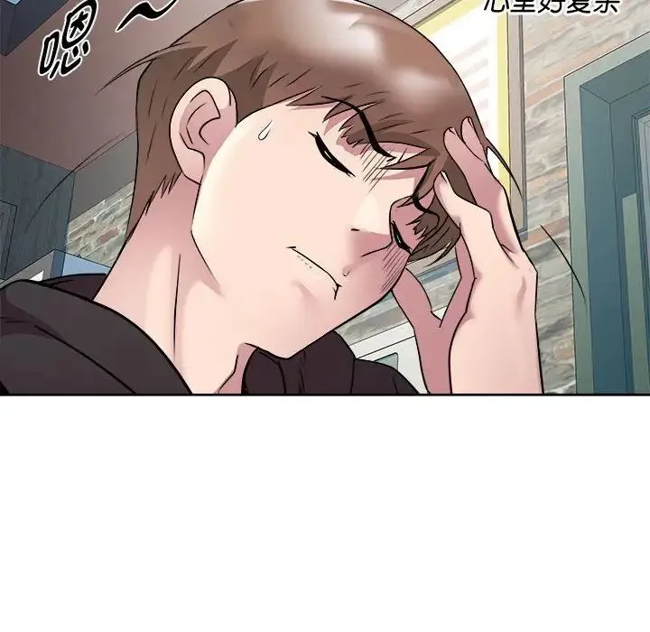 RE：23岁第6話