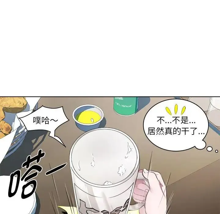 RE：23岁第6話