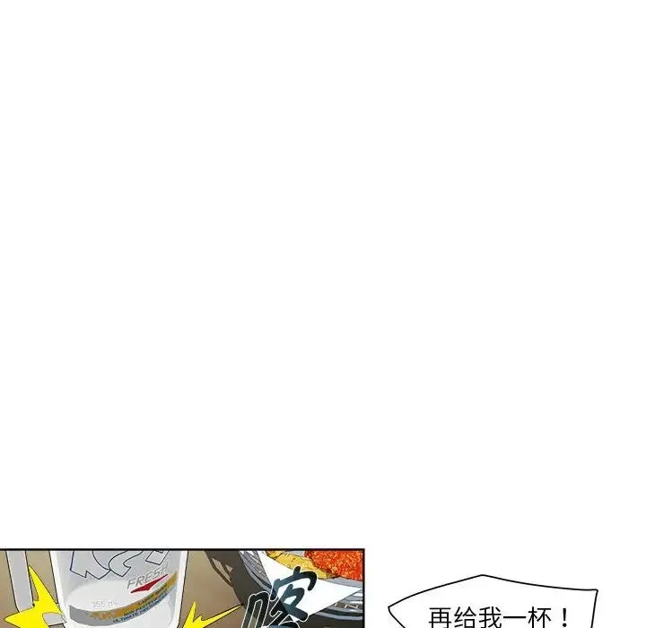 RE：23岁-第6話 - 图片 43