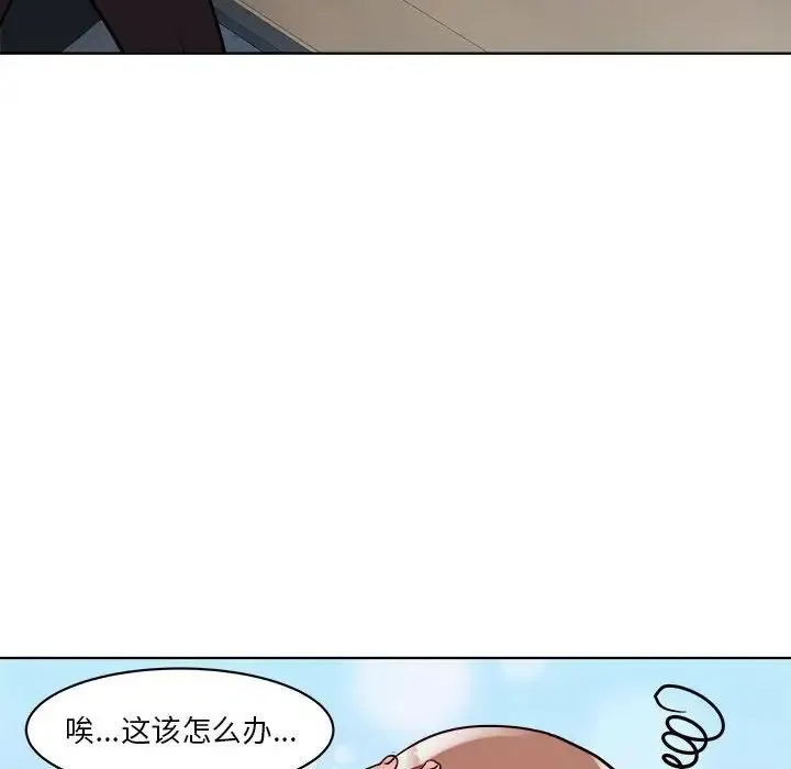 RE：23岁-第6話 - 图片 49