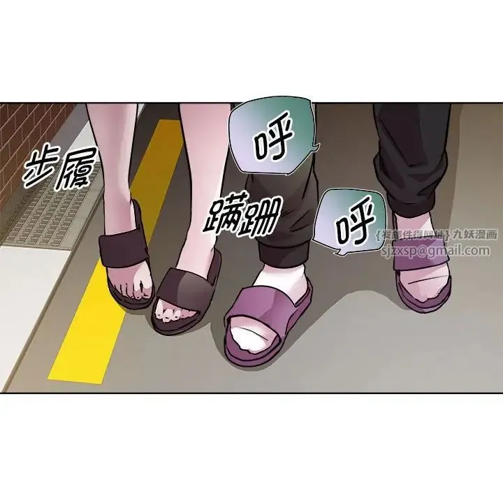 RE：23岁第6話