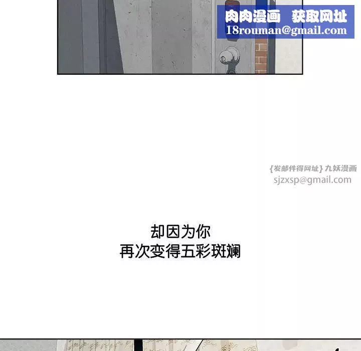 RE：23岁第6話