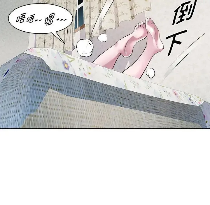 RE：23岁-第6話 - 图片 71