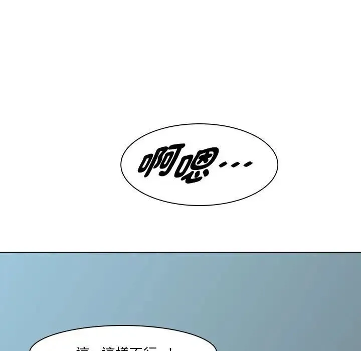 RE：23岁-第6話 - 图片 109