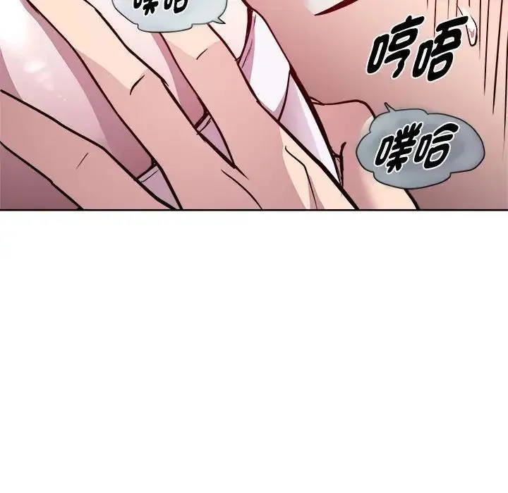 RE：23岁-第6話 - 图片 108