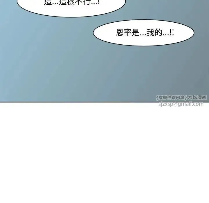 RE：23岁-第6話 - 图片 110