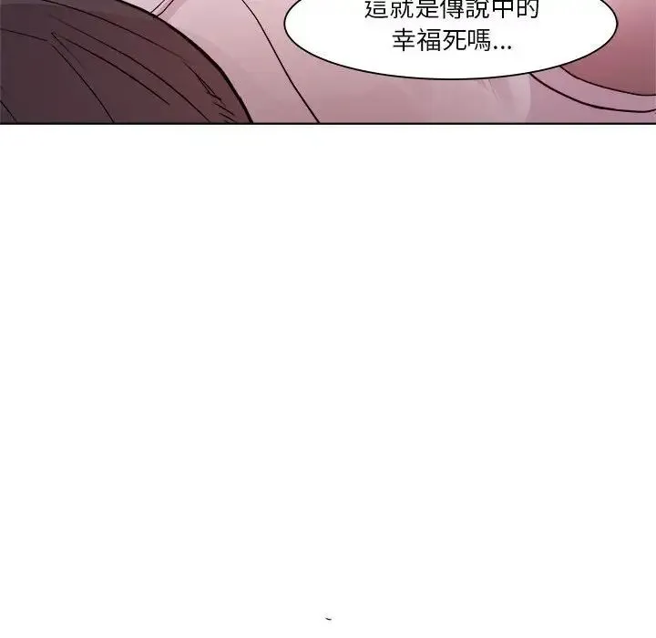 RE：23岁-第6話 - 图片 118