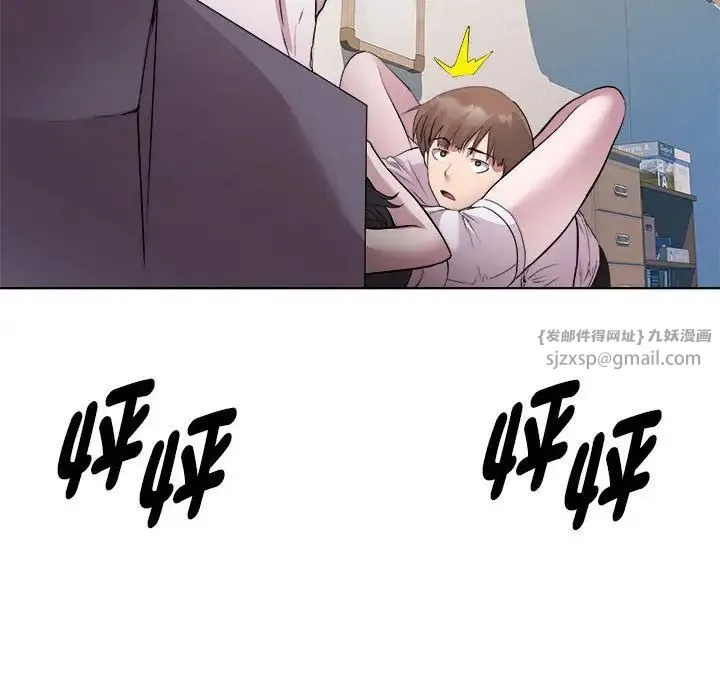 RE：23岁-第6話 - 图片 125