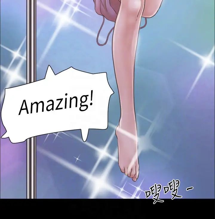 协议换爱(无码版)第41話-脫衣舞對決