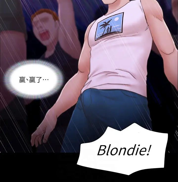 协议换爱(无码版)第41話-脫衣舞對決