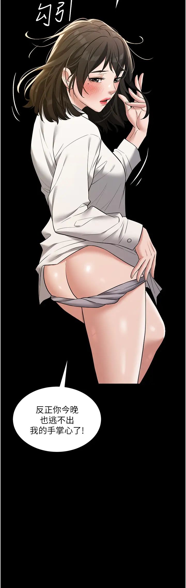 豪色復仇第27話-大型活塞下的淫水趴