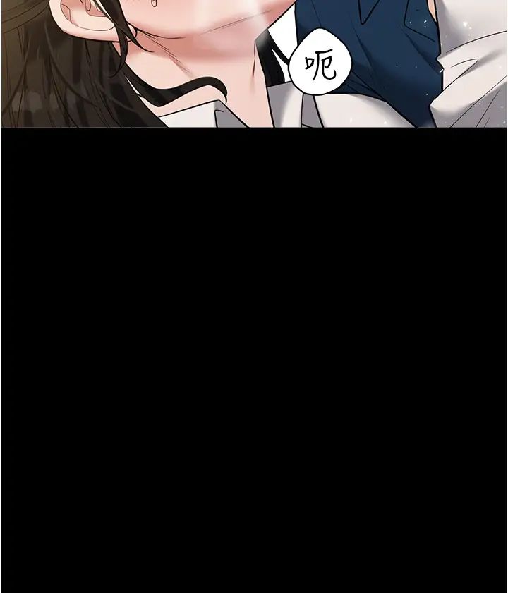 豪色復仇第27話-大型活塞下的淫水趴