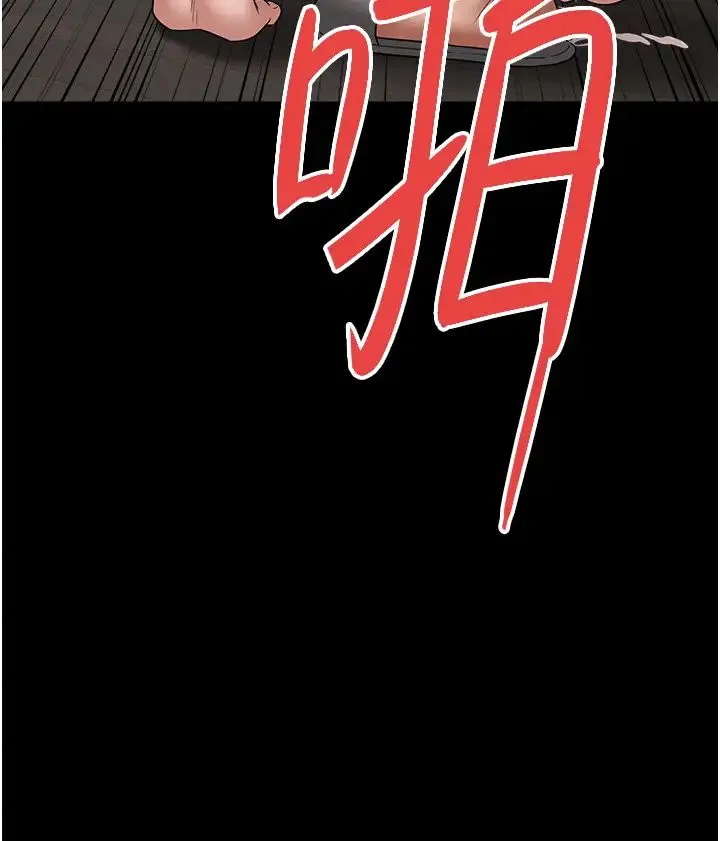 豪色復仇-第27話-大型活塞下的淫水趴 - 图片 36