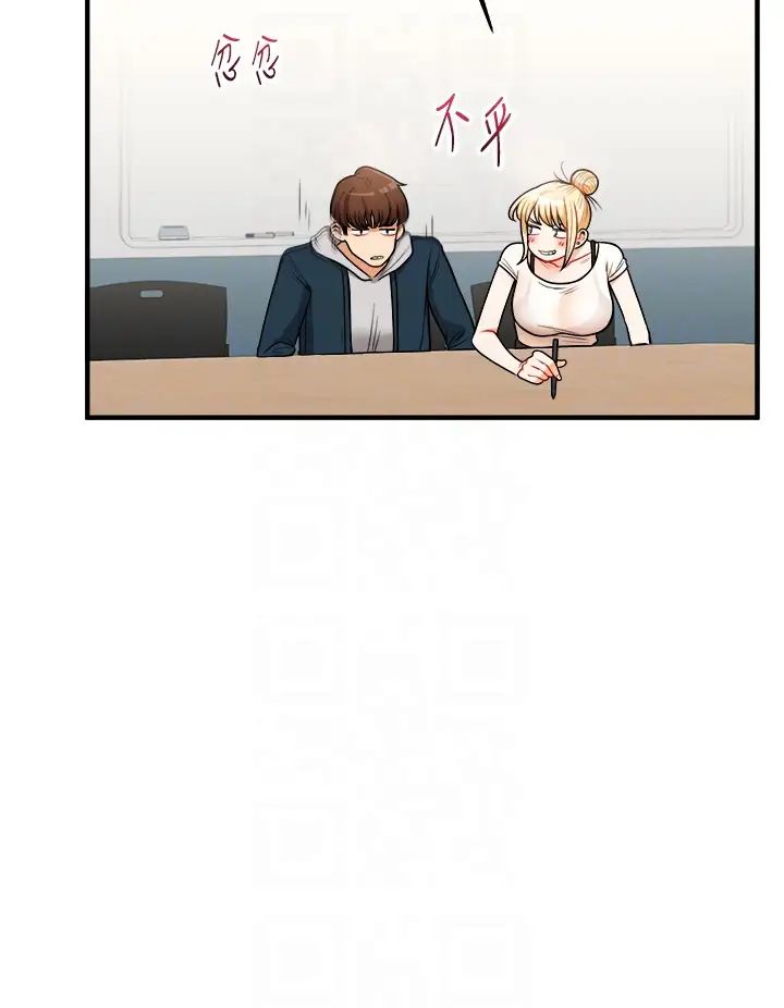 玩转学姊第28話-小菊開箱儀式開始!