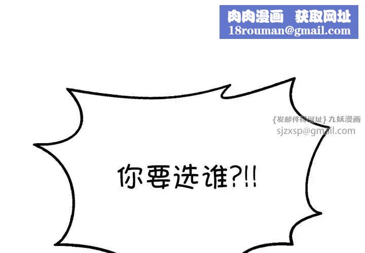 我靠升级逆袭成为大师第17話