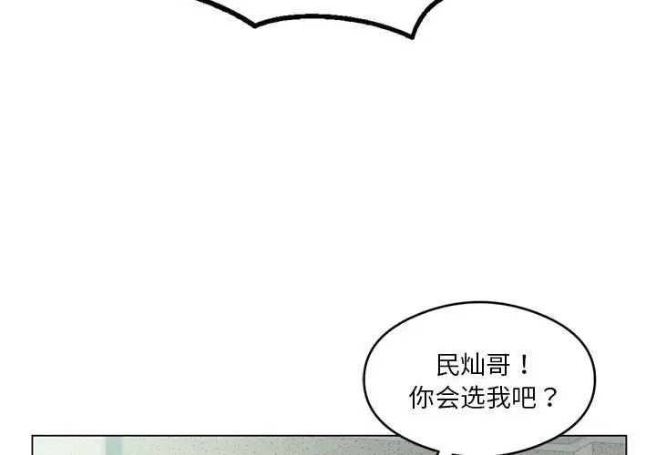 我靠升级逆袭成为大师第17話