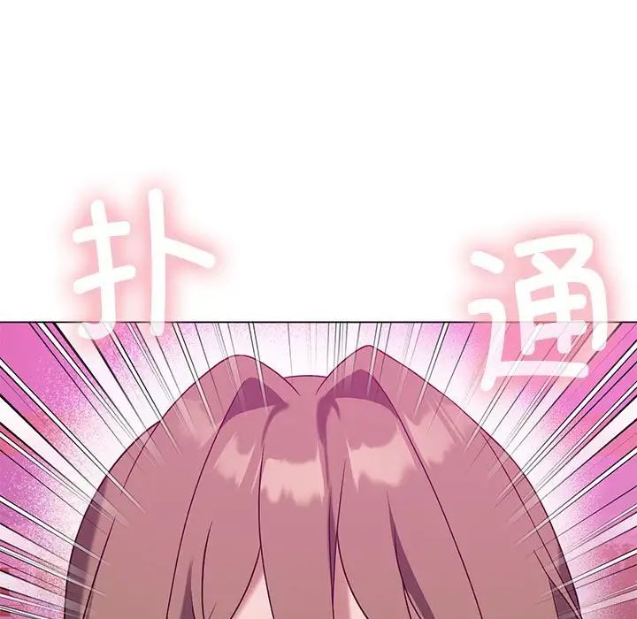 我靠升级逆袭成为大师第17話