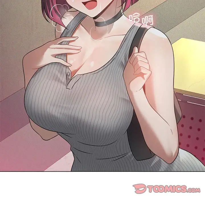 我靠升级逆袭成为大师第17話