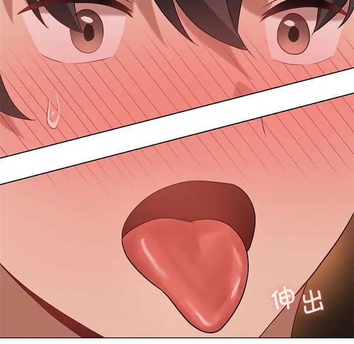 我靠升级逆袭成为大师第17話