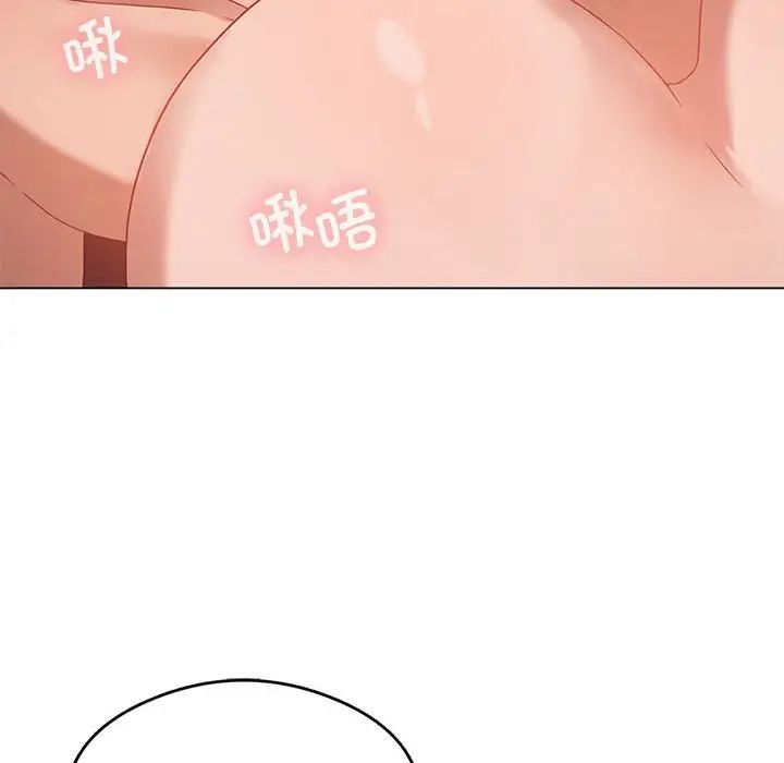 我靠升级逆袭成为大师第17話