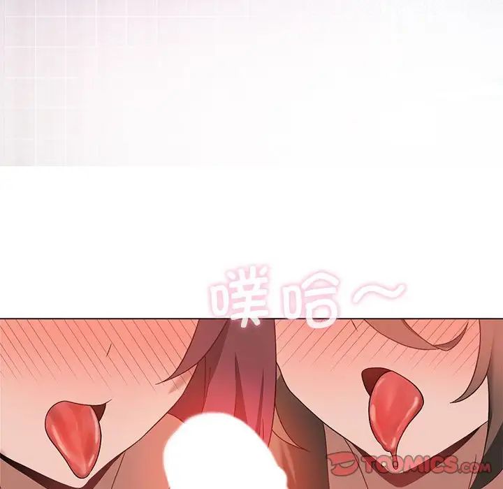 我靠升级逆袭成为大师第17話